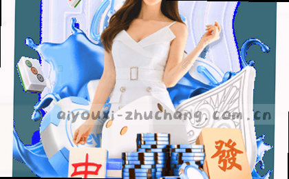 赛程总览一览无余